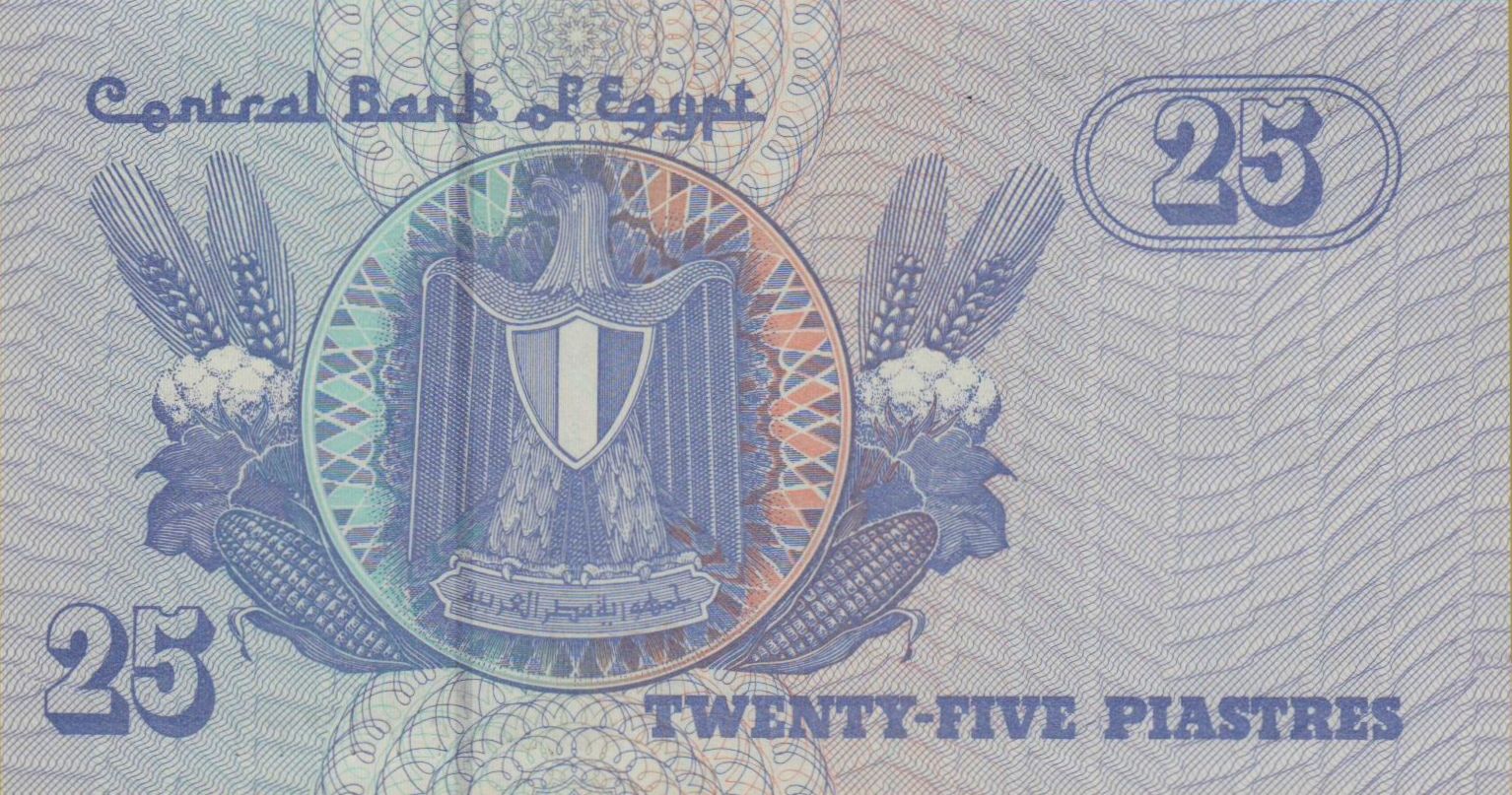 Egypt 25 2005 UNC P-57/f